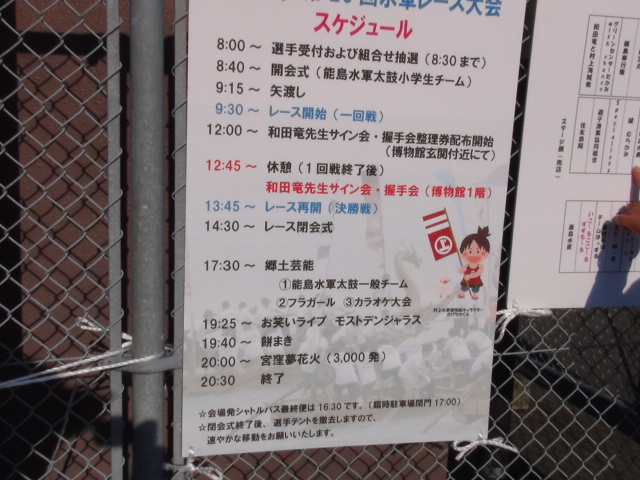 f0231709_93996.jpg