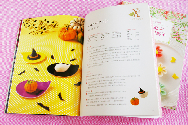 鳥居満智栄さんの著書『季節を遊ぶねりきり和菓子』にも注目！_f0357923_12283651.jpg