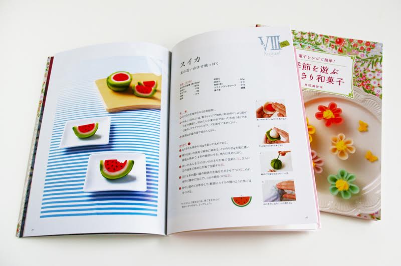 鳥居満智栄さんの著書『季節を遊ぶねりきり和菓子』にも注目！_f0357923_13114343.jpg