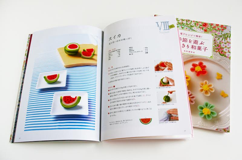 鳥居満智栄さんの著書『季節を遊ぶねりきり和菓子』にも注目!_f0357923_13114343.jpg