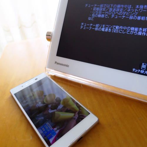【PR】「プライベート・ビエラ」で録画した番組やテレビ放送をスマートフォンで見る_c0060143_1435691.jpg