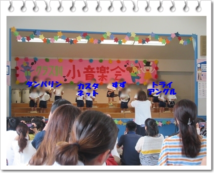 ＜若の「小音楽会」へ･･･^^♪＞_b0254145_21393327.jpg