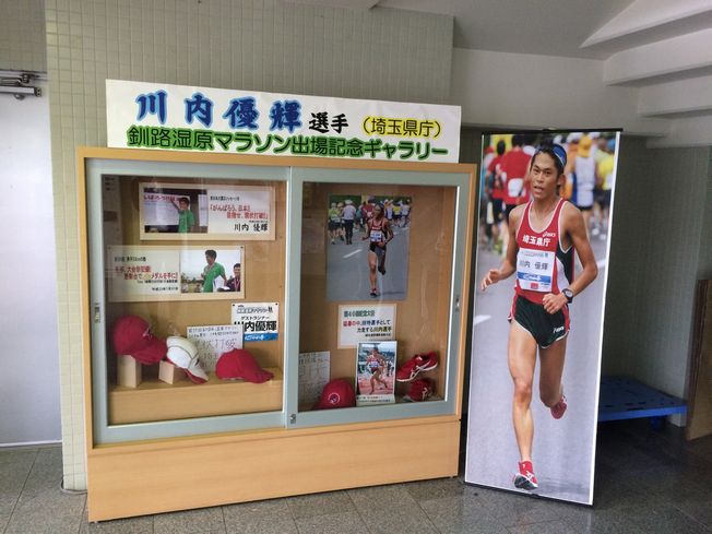 2015釧路湿原マラソン参加記_a0156548_19591857.jpg