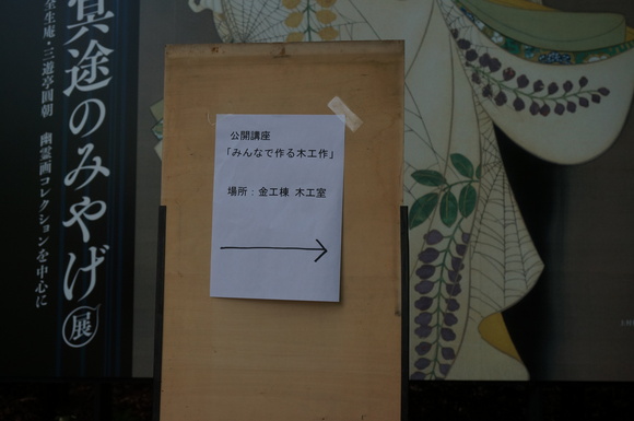f0257756_10315357.jpg