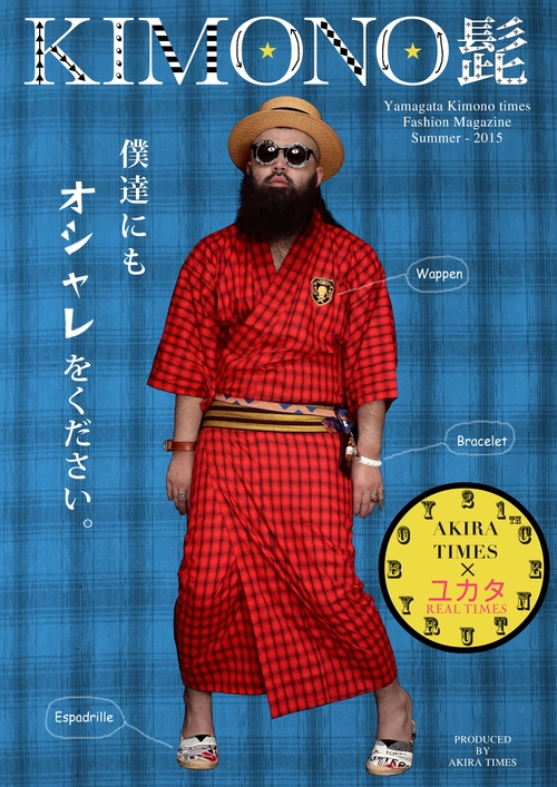 Kimono髭 1 ファッションユカタ編 劇団美意識 Akira Times