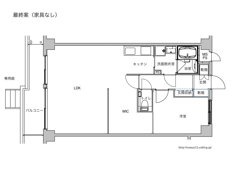 【実践リノベーション】入居後１年、中古マンションリノベの良かったポイント。_e0353560_21183982.jpg