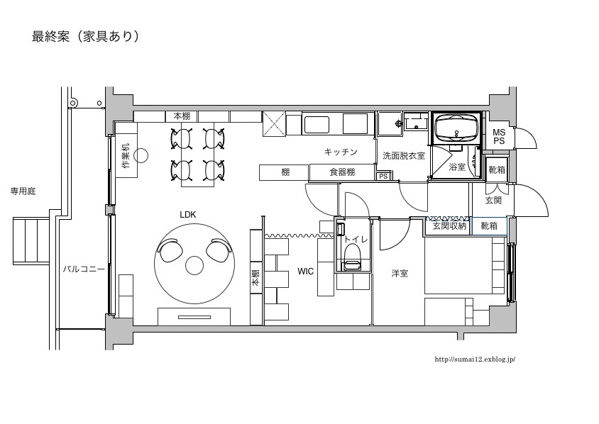 【実践リノベーション】入居後１年、中古マンションリノベの良かったポイント。_e0353560_21184483.jpg