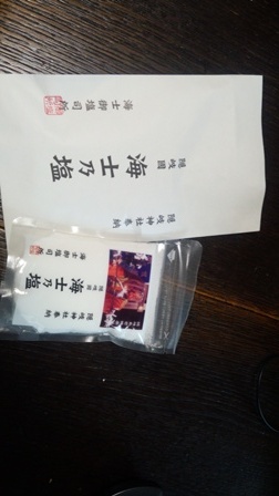 隠岐國 海士乃塩_f0326160_11035662.jpg