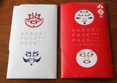歌舞伎フェイスパック Sugar Butter