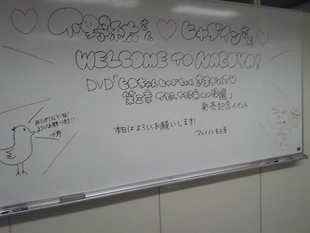 下野、名古屋からの帰還・・・_e0188079_1635516.jpg