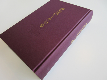 未明音』の息吹と輝き。 : ふらんす堂編集日記 By YAMAOKA Kimiko
