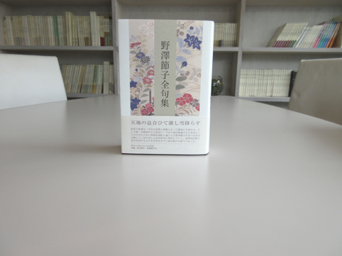 未明音』の息吹と輝き。 : ふらんす堂編集日記 By YAMAOKA Kimiko