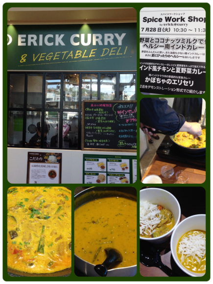 南インドカレーワークショップと9月レッスン_b0065587_17064285.jpg