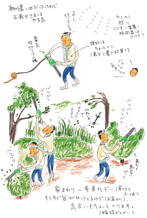 f0236291_9571458.gif