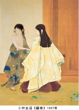 Amazon.co.jp: 横山大観宛献呈署名入『前田青邨作品集』限定200