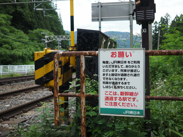 奥羽本線板谷駅のスイッチバック跡　その１　－山形県米沢市ー_f0149209_20485228.jpg