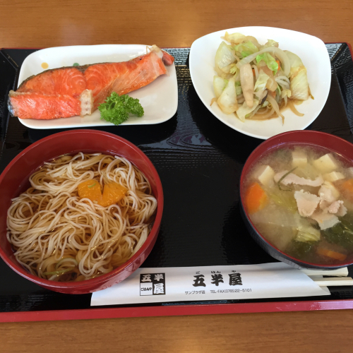 ランチ２０１５０７２９定食・五半屋_a0026413_18581368.jpg