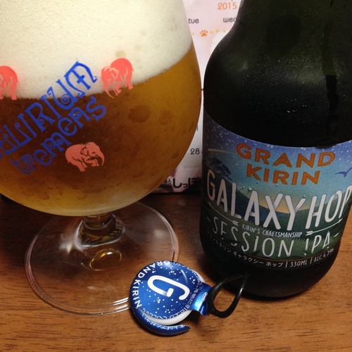 GRAND KIRIN GALAXY HOP_a0332613_23282197.jpg