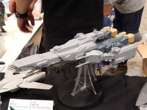 ワンフェス2015夏レポ(その1・マクロス編) : サンフィッシュ飛行隊 ワンフェス2015夏レポ(その1・マクロス編) : サンフィッシュ飛行隊