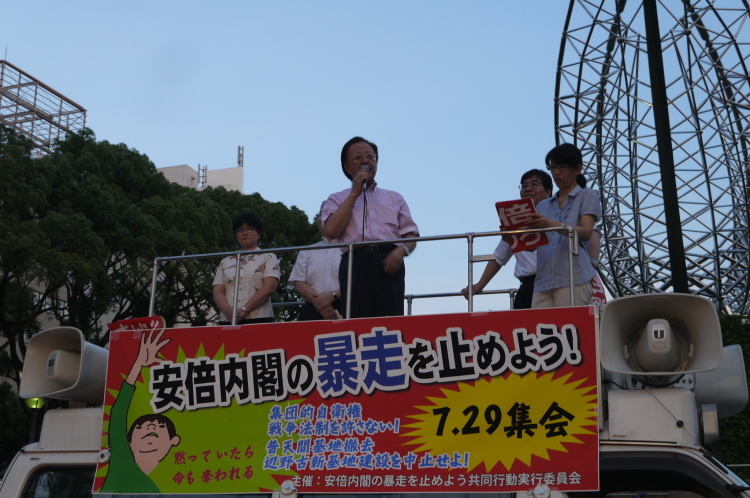 7/29(水)安倍内閣の暴走を止めよう!集会+デモ(名古屋 ひかりの広場)に2000人超_c0241022_19544535.jpg