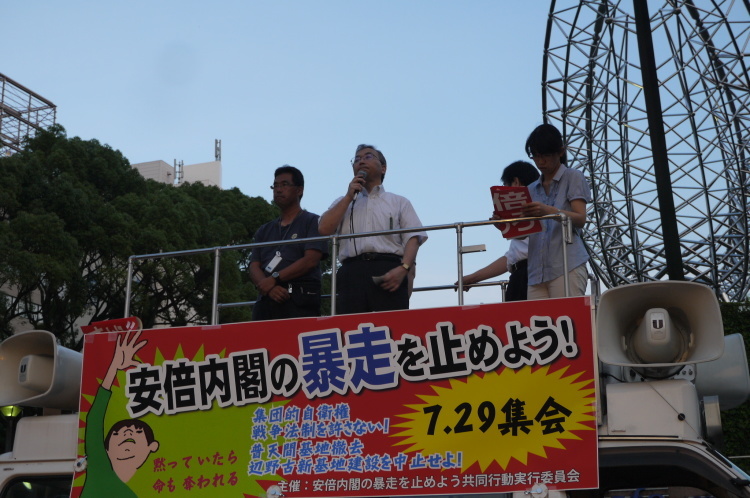 7/29(水)安倍内閣の暴走を止めよう!集会+デモ(名古屋 ひかりの広場)に2000人超_c0241022_19560240.jpg