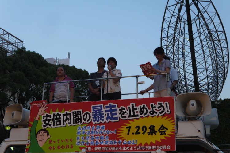 7/29(水)安倍内閣の暴走を止めよう!集会+デモ(名古屋 ひかりの広場)に2000人超_c0241022_19574974.jpg