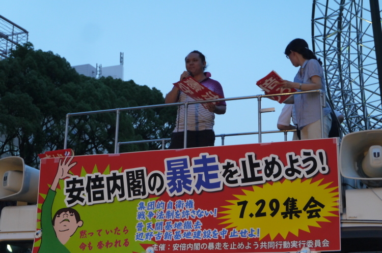 7/29(水)安倍内閣の暴走を止めよう!集会+デモ(名古屋 ひかりの広場)に2000人超_c0241022_20032396.jpg