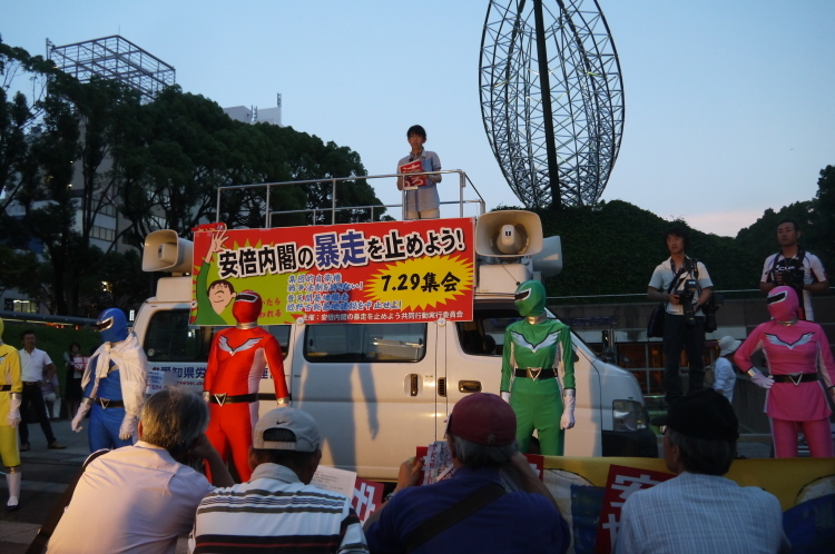 7/29(水)安倍内閣の暴走を止めよう!集会+デモ(名古屋 ひかりの広場)に2000人超_c0241022_20042186.jpg