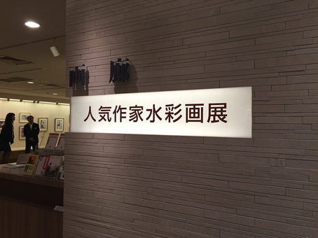 e0115223_23124195.jpg