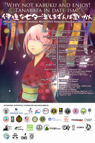 COSPLAY TANABATA FESTIVAL 4 in Baguio city 2015_a0109542_1333316.png