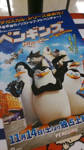 映画『ペンギンズ FROM マダガスカル ザ・ムービー』日本語公式トレーラー感想＆勝手に見所紹介_d0075857_1810236.jpg