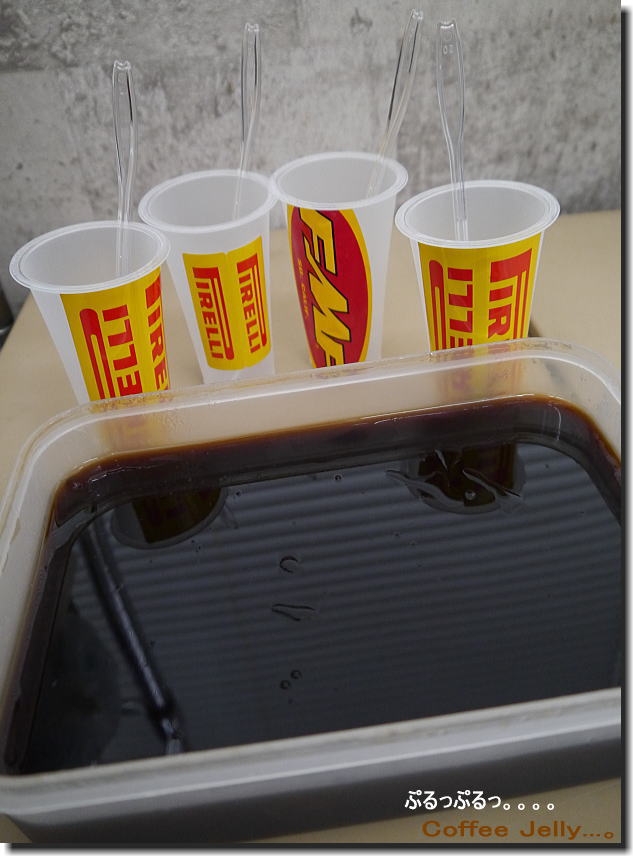 ぷるっぷるっ_f0178858_1958114.jpg