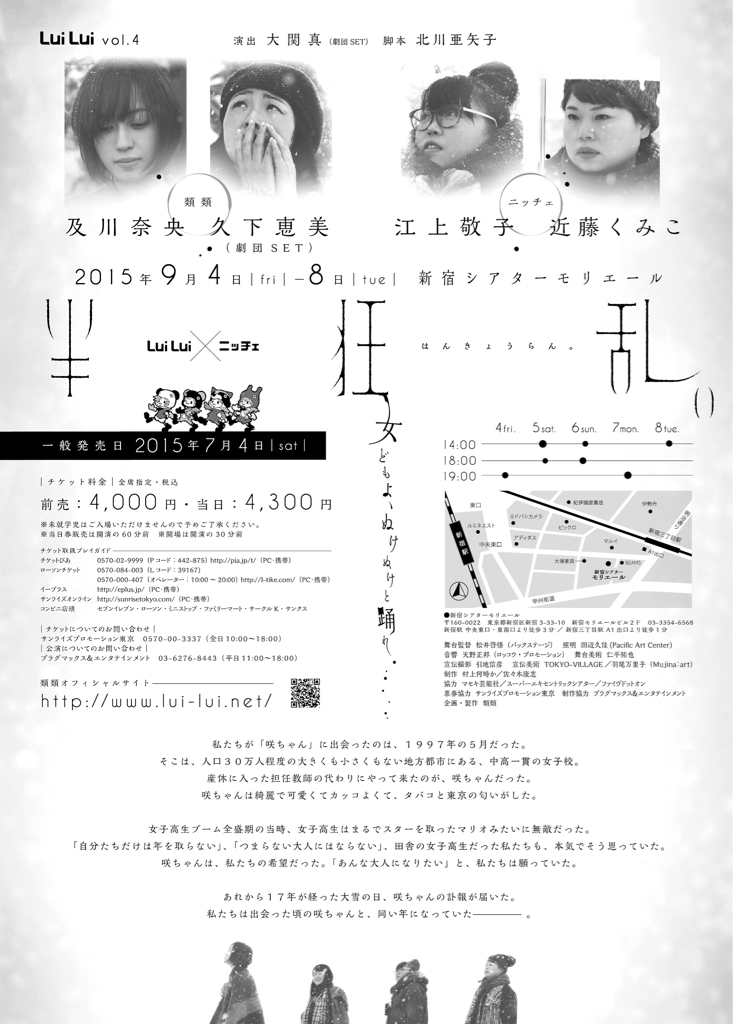 類類へ向けて_b0181865_18501783.jpg