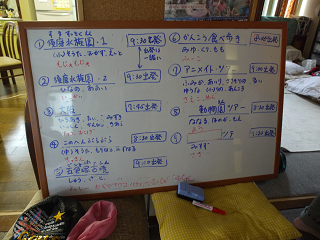 d0238083_2302268.png