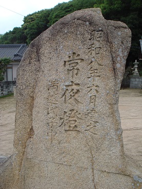 満越の厳島神社　石造物群_e0060485_23301994.jpg