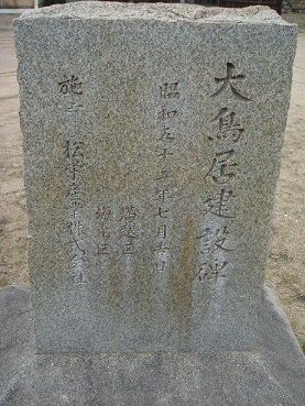 満越の厳島神社　石造物群_e0060485_23325377.jpg