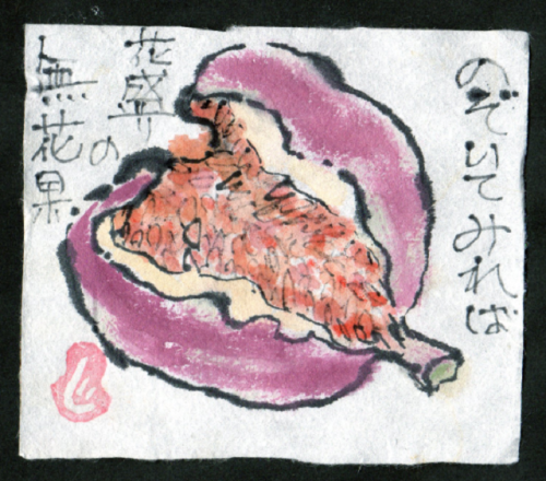 f0346196_18053877.png