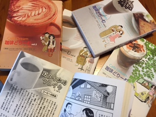 珈琲どりーむ シマノコーヒー大正館 この話って 珈琲の旨さに関係ないけどね 珈琲どりーむ シマノコーヒー大正館 この話って 珈琲の旨さに関係ないけどね