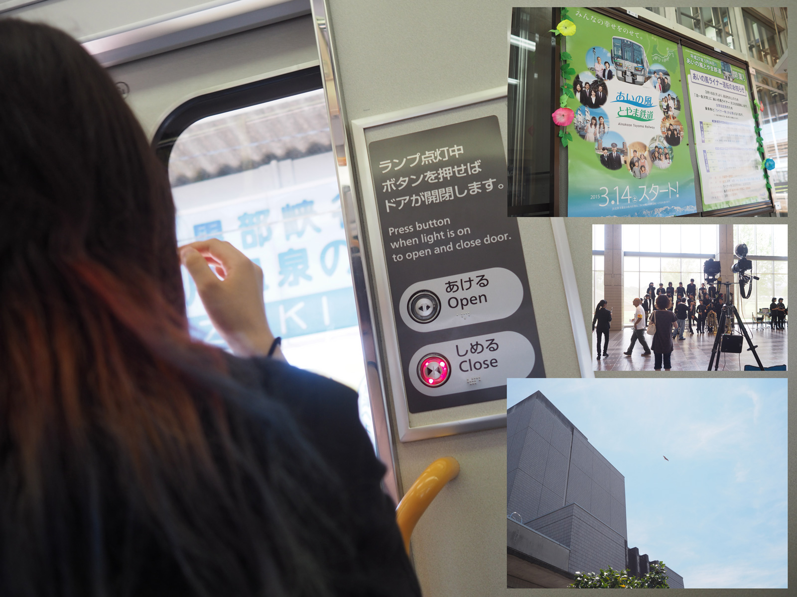 富山ー魚津_a0271402_891567.jpg