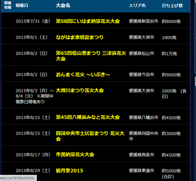f0231709_16153043.gif