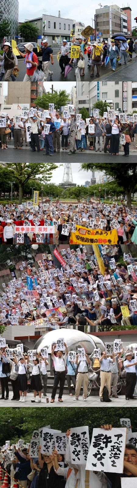 マイケル・オースリンとデビッド・アッシャーを国会に参考人招致せよ_c0315619_161182.jpg
