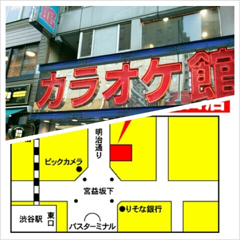 嵐 大野君のロケ地おすすめスポット つれづれなるままに 嵐の大野智君 嵐 大野君のロケ地おすすめスポット つれづれなるままに 嵐の大野智君
