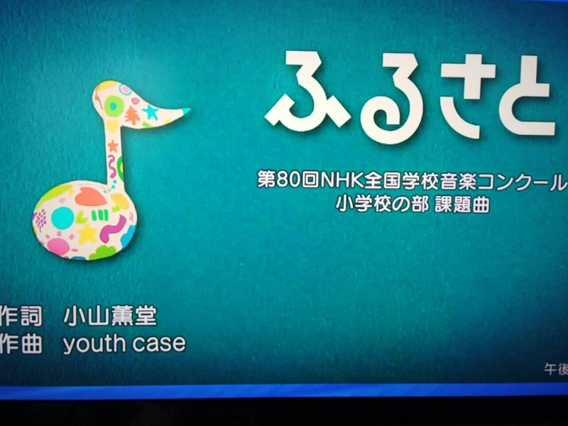 みんなのうた ふるさと つれづれなるままに 嵐の大野智君 みんなのうた ふるさと つれづれなるままに 嵐の大野智君