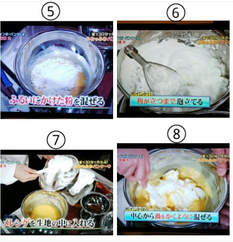 ニノ君と一緒に自宅でrainbow Pancake 追記あり つれづれなるままに 嵐の大野智君