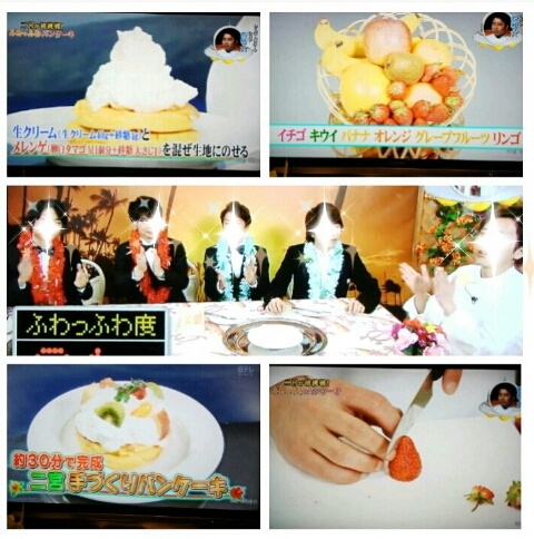 ニノ君と一緒に自宅でrainbow Pancake 追記あり つれづれなるままに 嵐の大野智君
