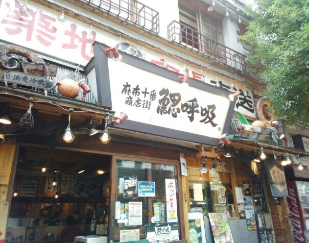 e0355822_12175911.jpg