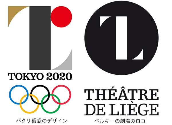 ＜14＞ 2020東京五輪エンブレム_e0338741_17170856.png