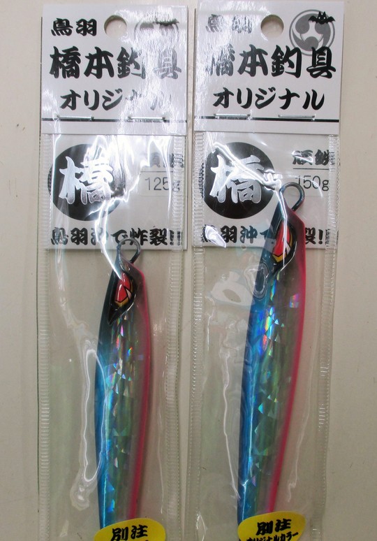 2015鳥羽サワラジギング_e0212944_5482317.jpg