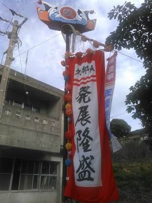 7月30日 豊年祭と誕生日ですよ☆_b0158746_178562.jpg