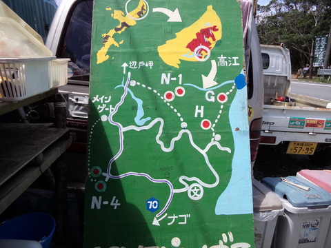 沖縄への旅②　“標的の村”高江へ_b0050651_1544314.jpg